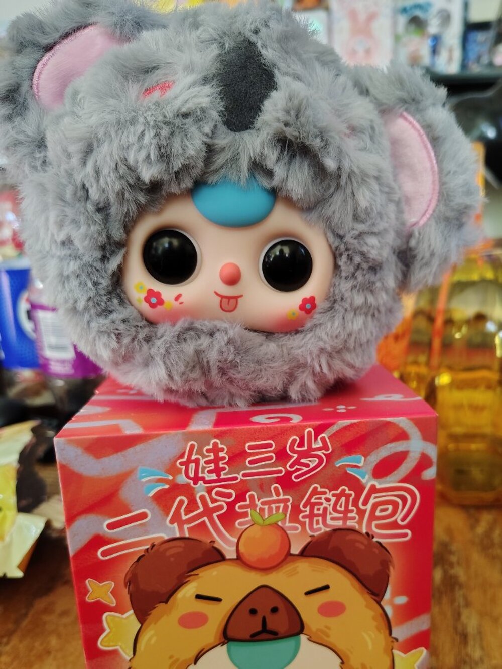 Baby Three Zipper Pouch Series Ver 2 Confirmed: Koala